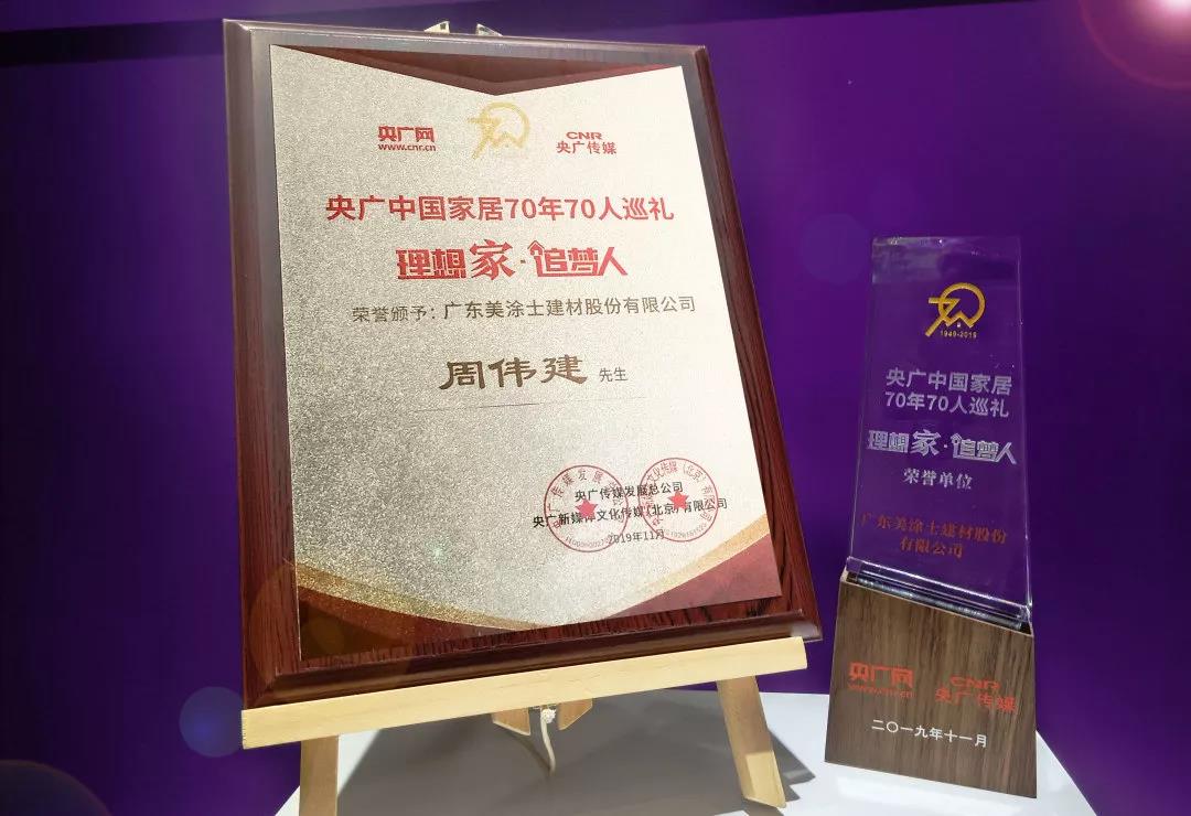 welcometo迎接惠临888集团(中国)有限公司