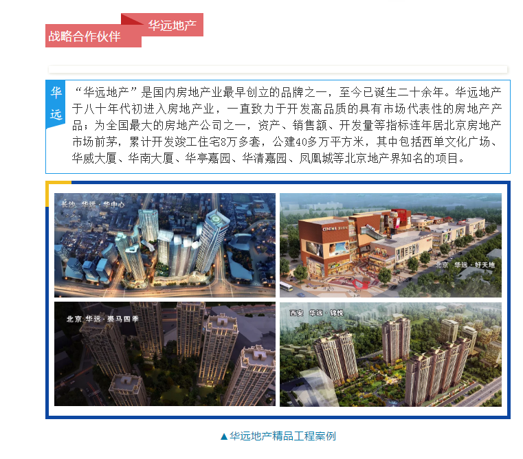 welcometo迎接惠临888集团(中国)有限公司