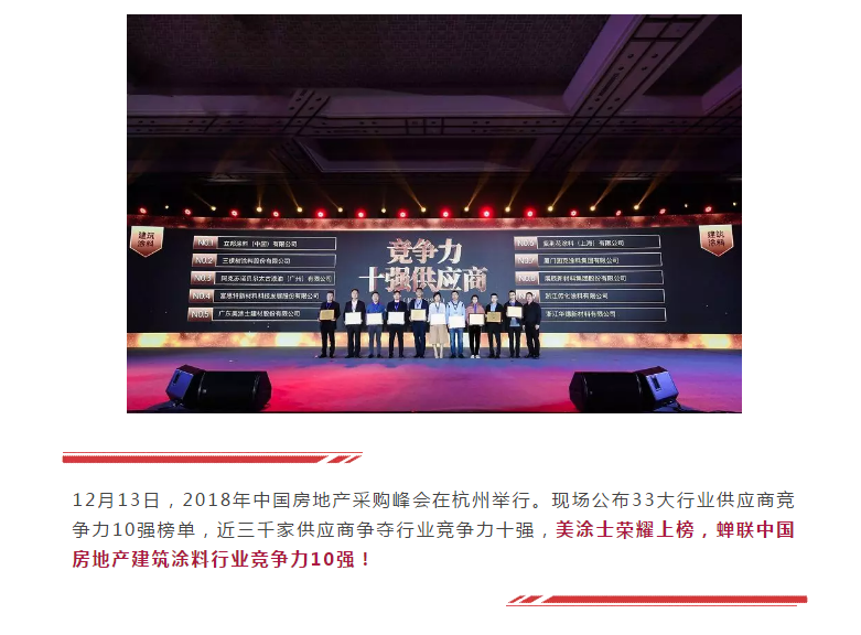 welcometo迎接惠临888集团(中国)有限公司