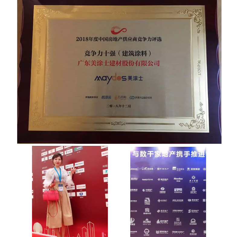 welcometo迎接惠临888集团(中国)有限公司