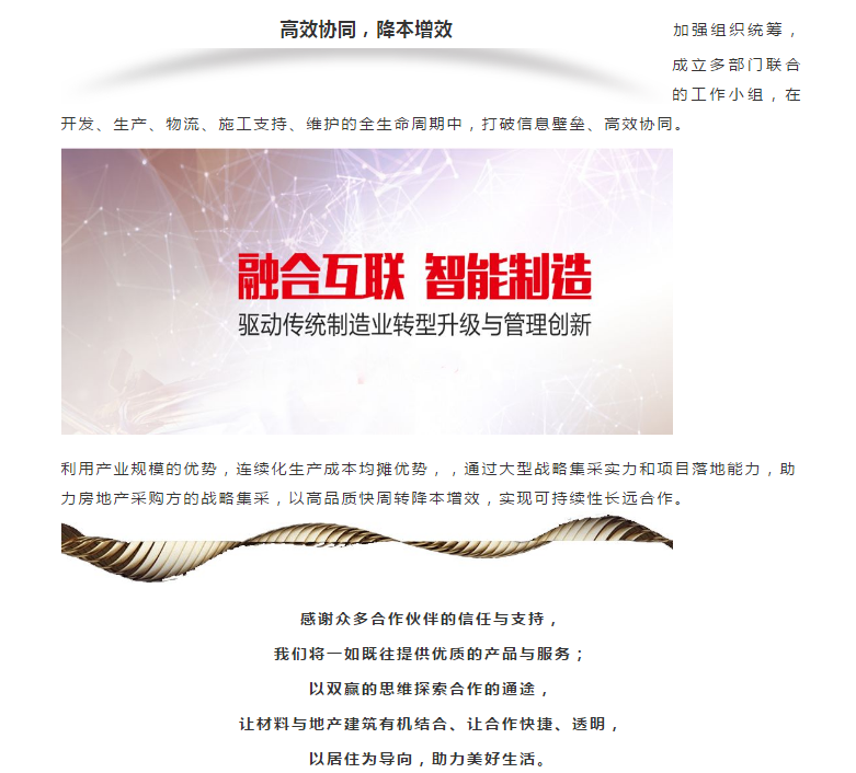 welcometo迎接惠临888集团(中国)有限公司