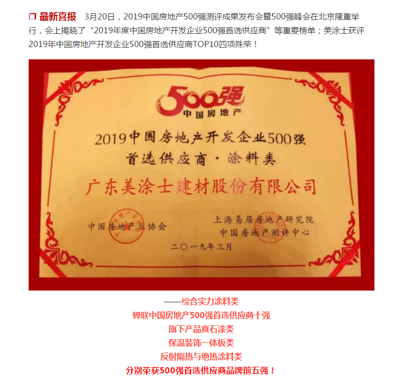 welcometo迎接惠临888集团(中国)有限公司