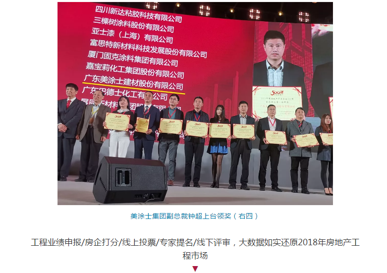 welcometo迎接惠临888集团(中国)有限公司