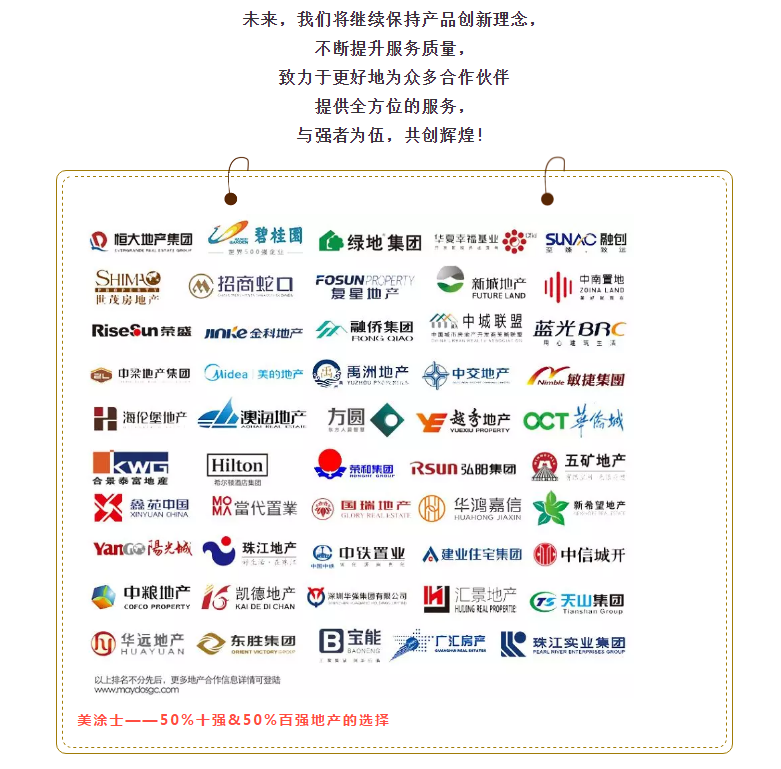 welcometo迎接惠临888集团(中国)有限公司