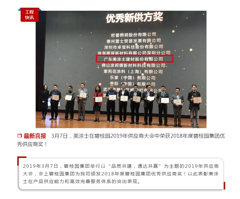 welcometo迎接惠临888集团(中国)有限公司