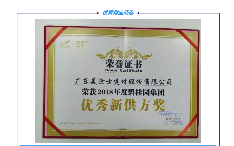 welcometo迎接惠临888集团(中国)有限公司