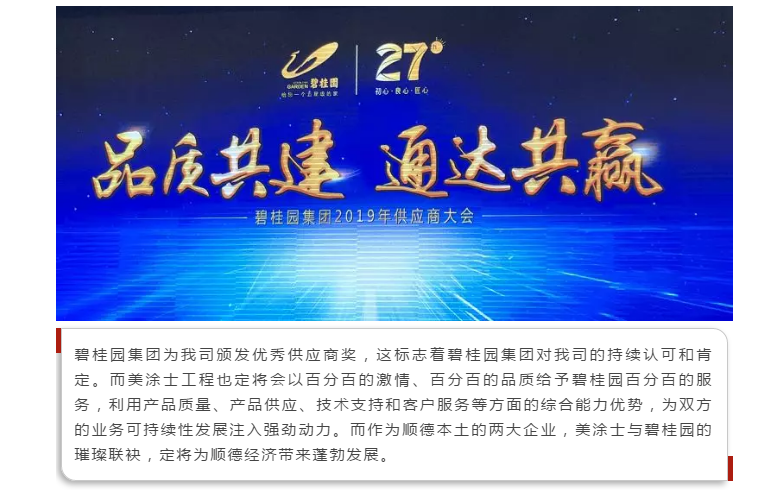 welcometo迎接惠临888集团(中国)有限公司