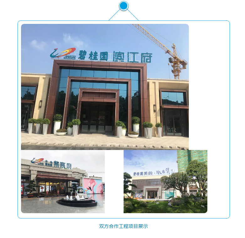 welcometo迎接惠临888集团(中国)有限公司