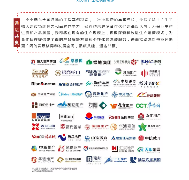 welcometo迎接惠临888集团(中国)有限公司