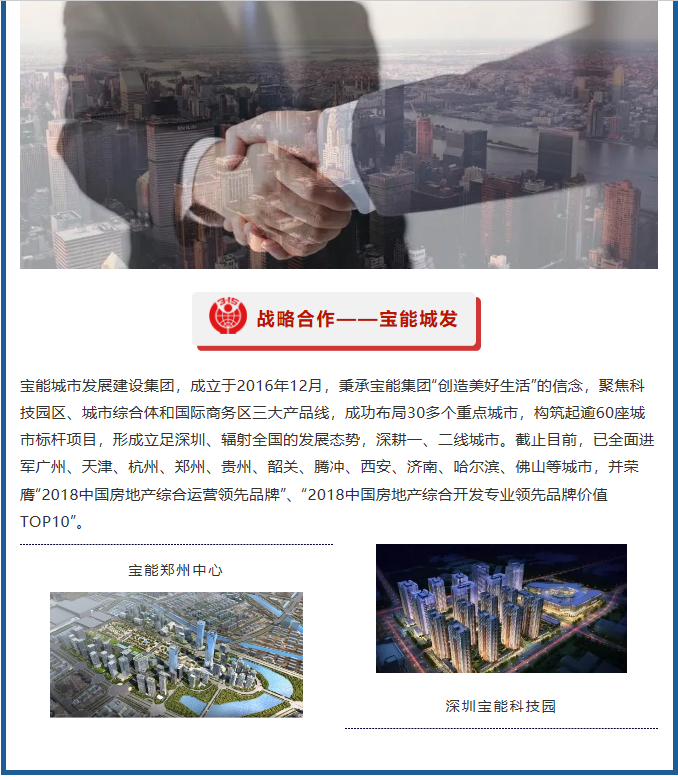 welcometo迎接惠临888集团(中国)有限公司