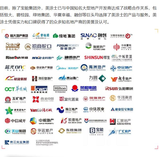 welcometo迎接惠临888集团(中国)有限公司