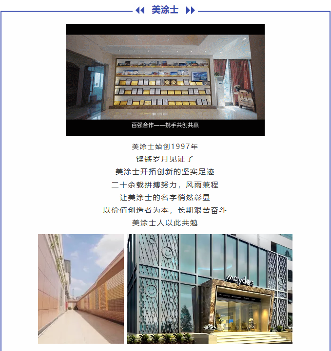 welcometo迎接惠临888集团(中国)有限公司