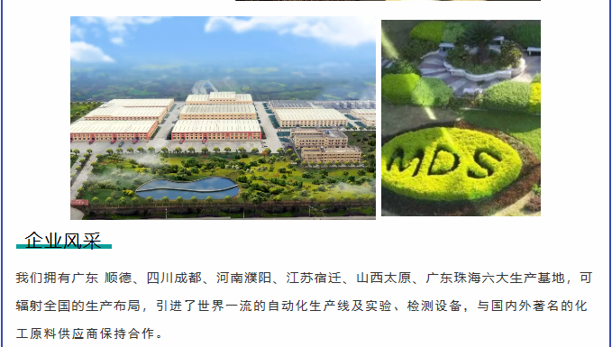 welcometo迎接惠临888集团(中国)有限公司