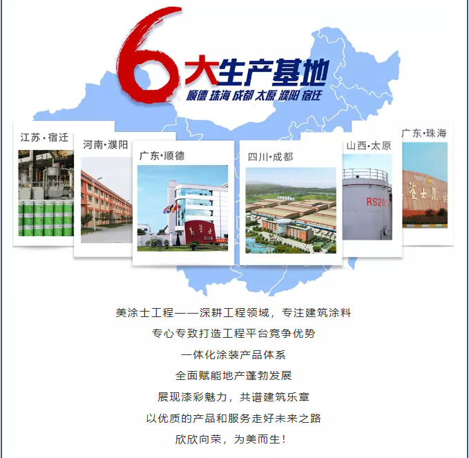 welcometo迎接惠临888集团(中国)有限公司