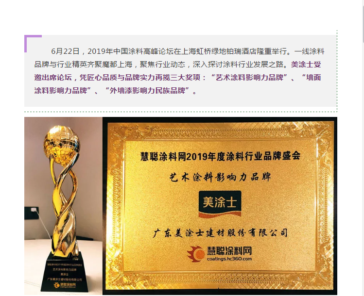 welcometo迎接惠临888集团(中国)有限公司