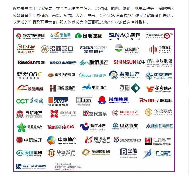 welcometo迎接惠临888集团(中国)有限公司