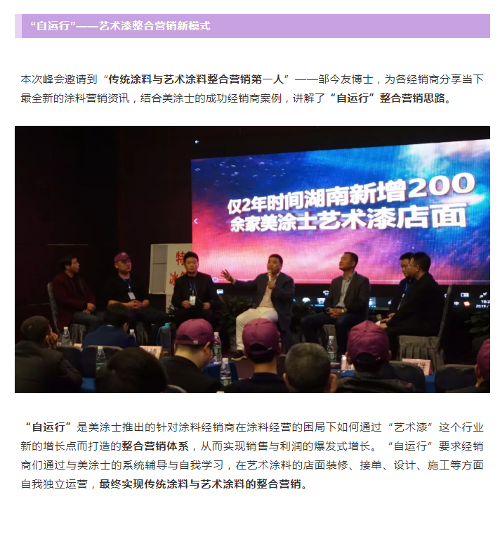 welcometo迎接惠临888集团(中国)有限公司