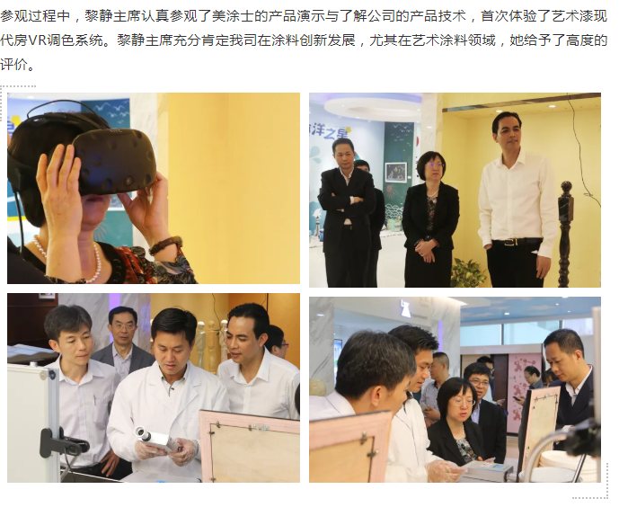 welcometo迎接惠临888集团(中国)有限公司