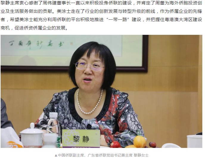 welcometo迎接惠临888集团(中国)有限公司