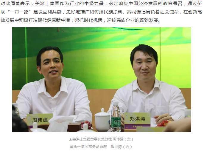 welcometo迎接惠临888集团(中国)有限公司