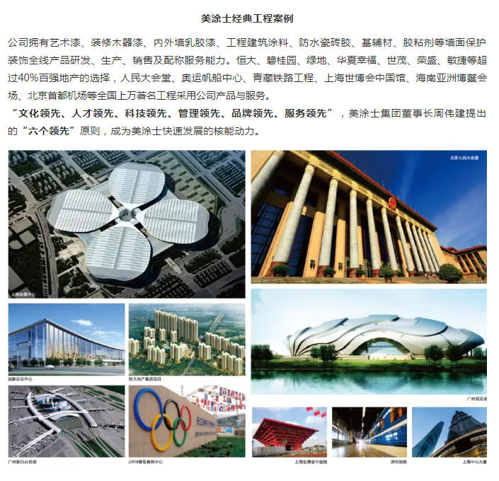 welcometo迎接惠临888集团(中国)有限公司