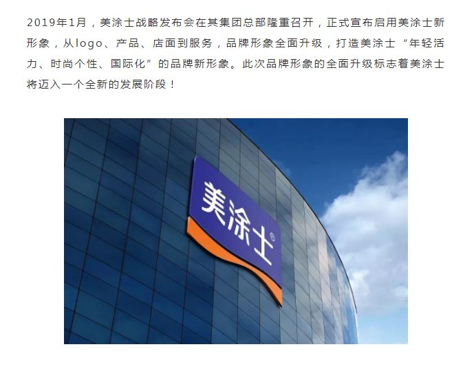 welcometo迎接惠临888集团(中国)有限公司