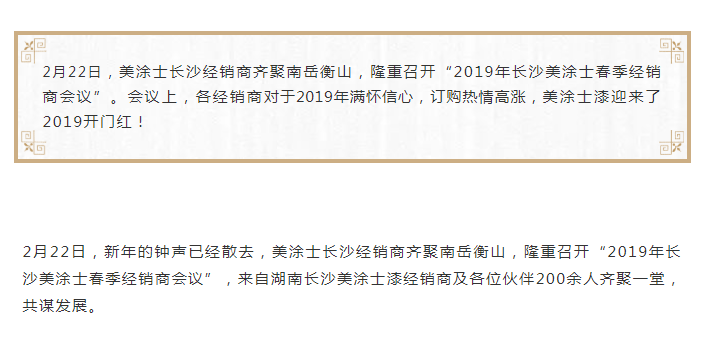 welcometo迎接惠临888集团(中国)有限公司