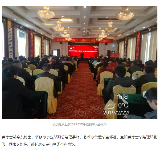 welcometo迎接惠临888集团(中国)有限公司