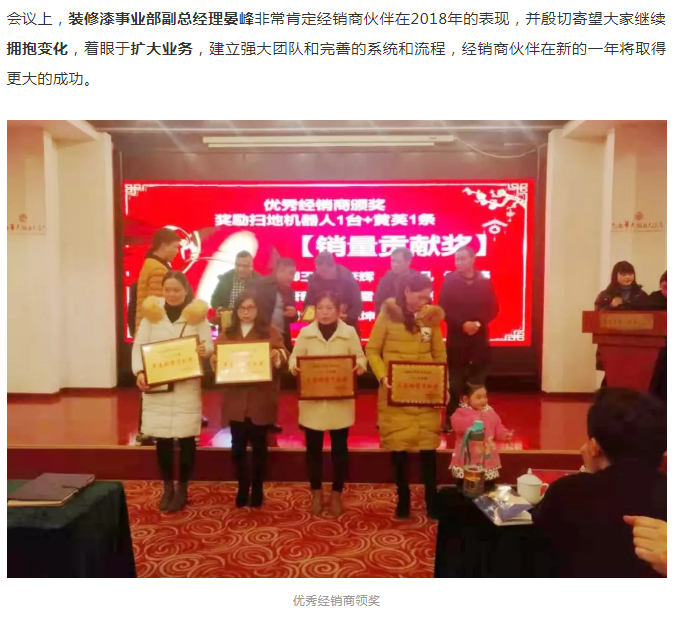 welcometo迎接惠临888集团(中国)有限公司