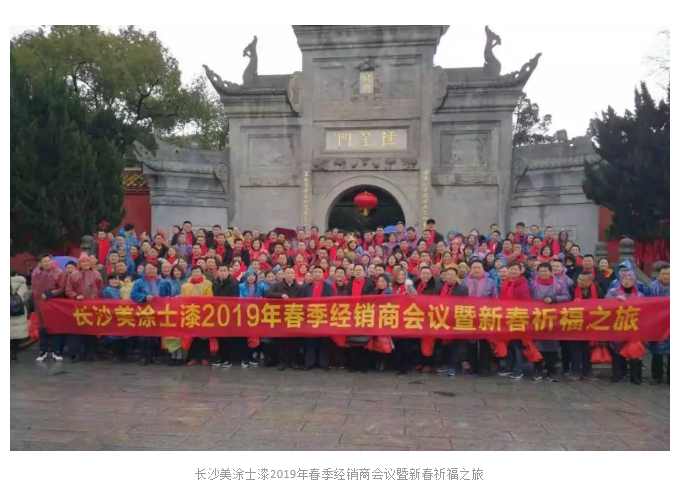 welcometo迎接惠临888集团(中国)有限公司