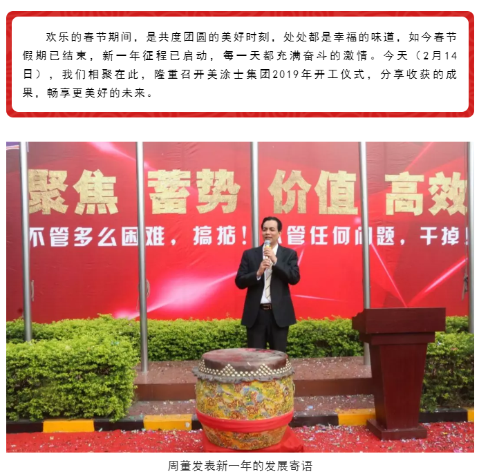 welcometo迎接惠临888集团(中国)有限公司