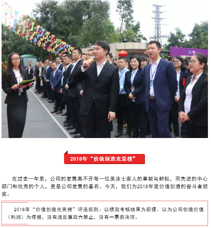 welcometo迎接惠临888集团(中国)有限公司