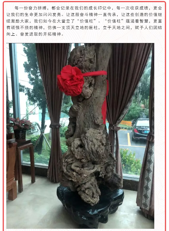 welcometo迎接惠临888集团(中国)有限公司