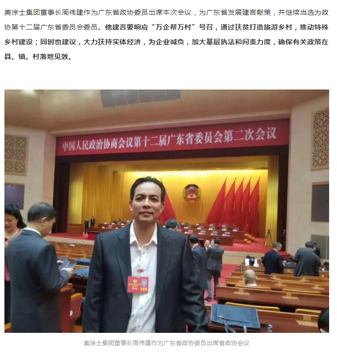 welcometo迎接惠临888集团(中国)有限公司