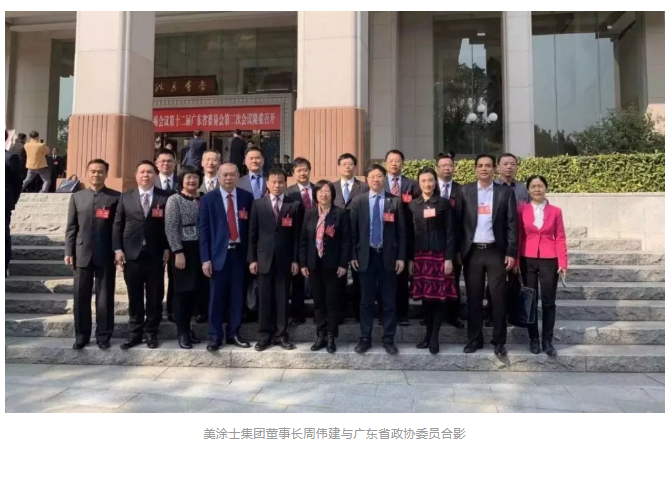 welcometo迎接惠临888集团(中国)有限公司