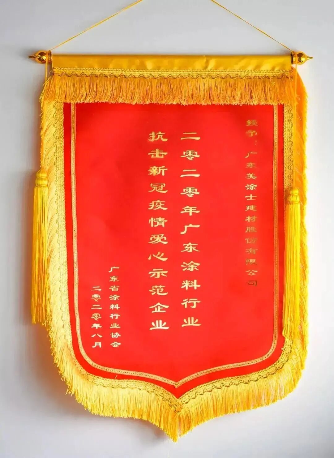 welcometo迎接惠临888集团(中国)有限公司