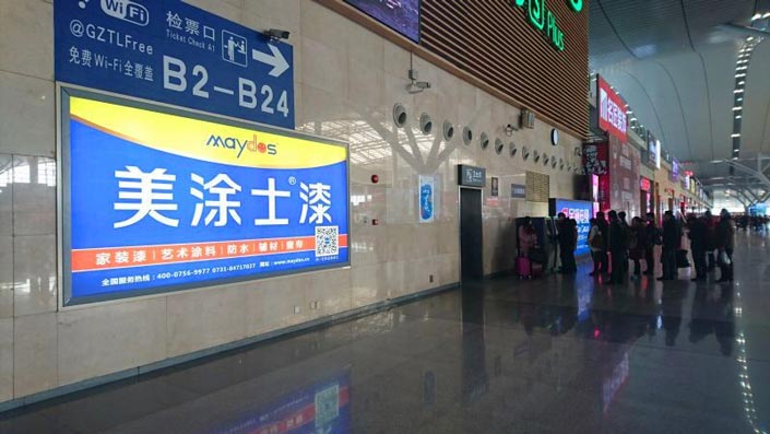 welcometo迎接惠临888集团(中国)有限公司