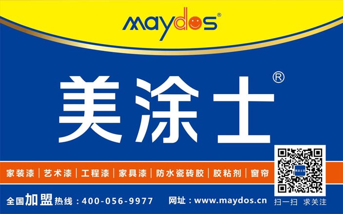 welcometo迎接惠临888集团(中国)有限公司