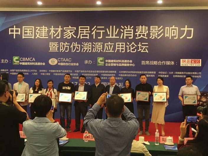 welcometo迎接惠临888集团(中国)有限公司