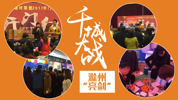 welcometo迎接惠临888集团(中国)有限公司