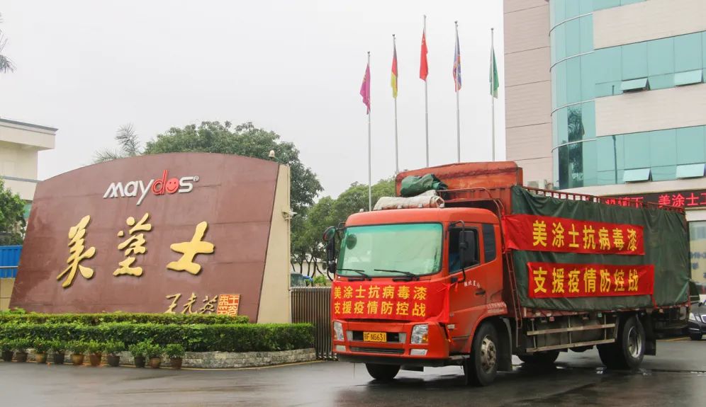 welcometo迎接惠临888集团(中国)有限公司