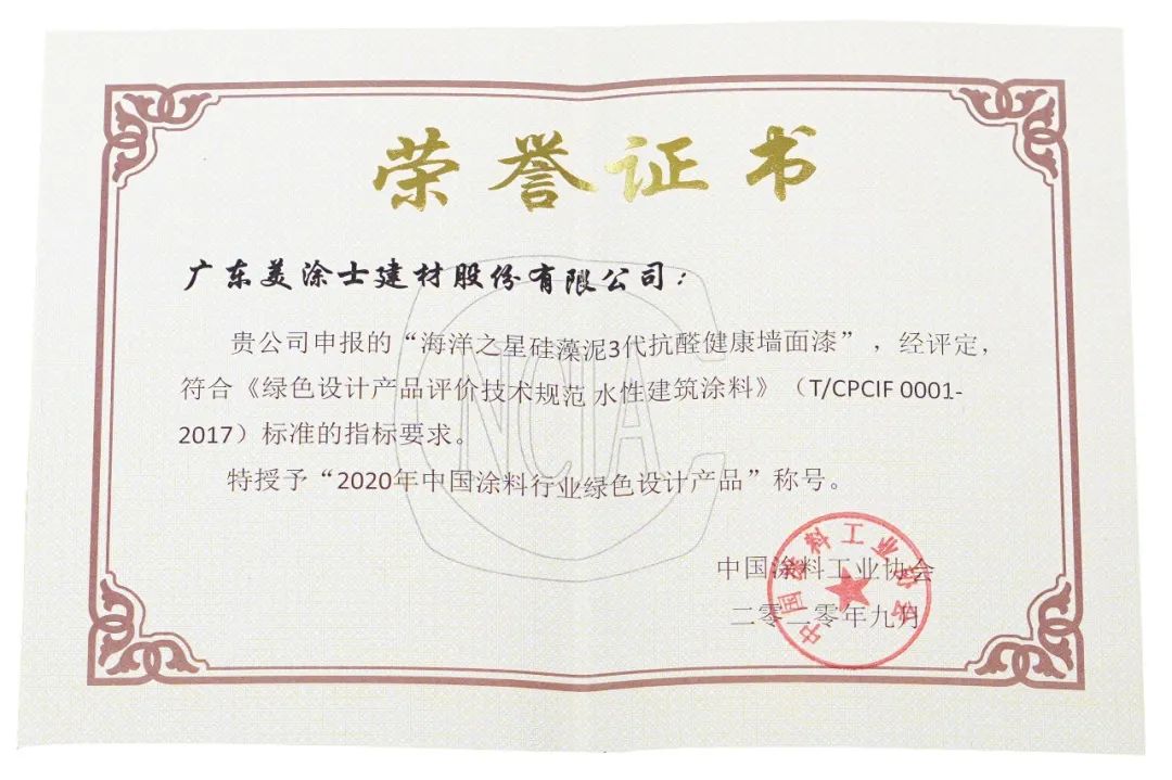 welcometo迎接惠临888集团(中国)有限公司