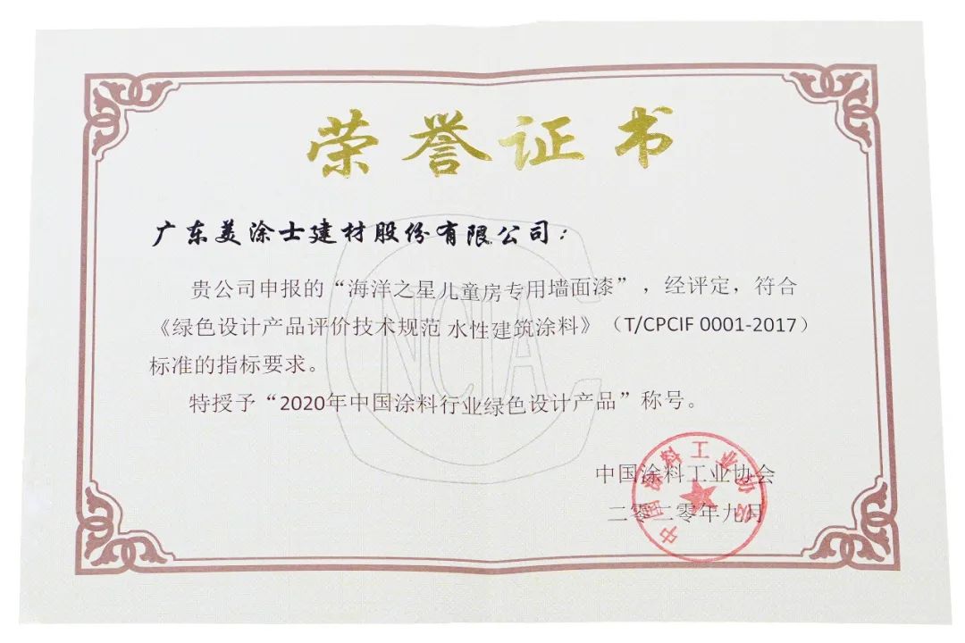 welcometo迎接惠临888集团(中国)有限公司