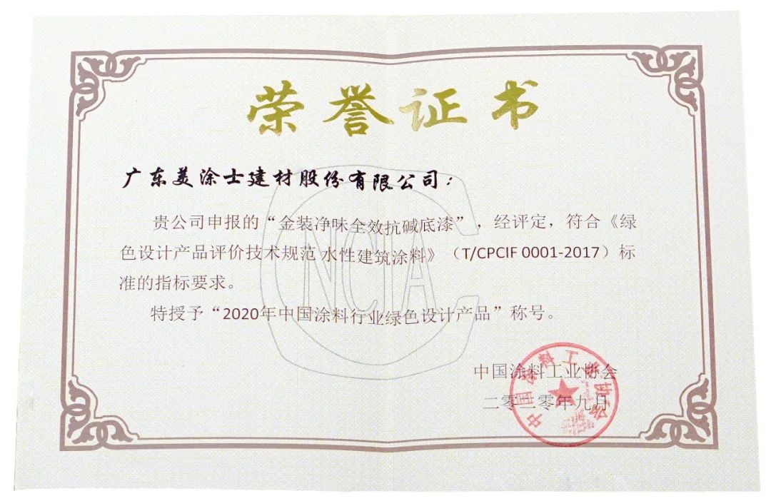 welcometo迎接惠临888集团(中国)有限公司