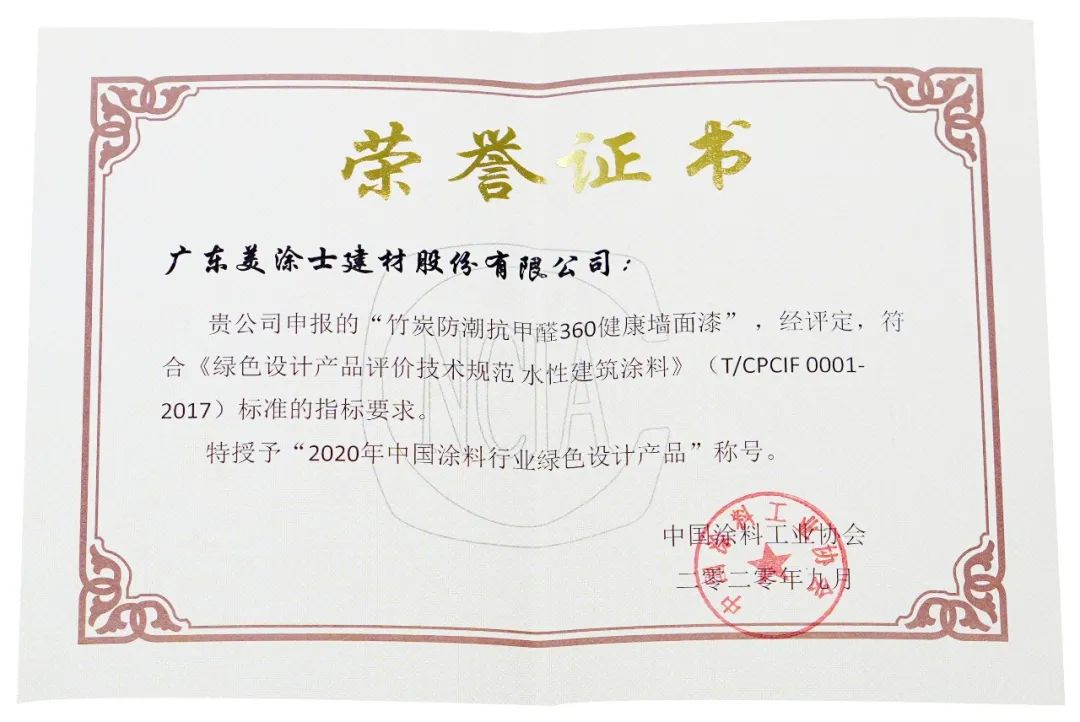 welcometo迎接惠临888集团(中国)有限公司