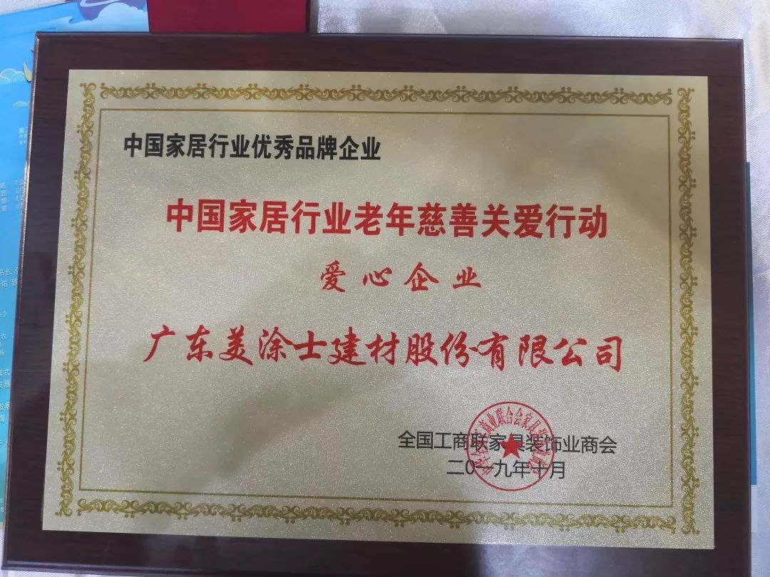 welcometo迎接惠临888集团(中国)有限公司