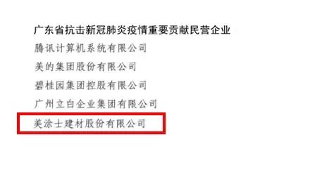 welcometo迎接惠临888集团(中国)有限公司