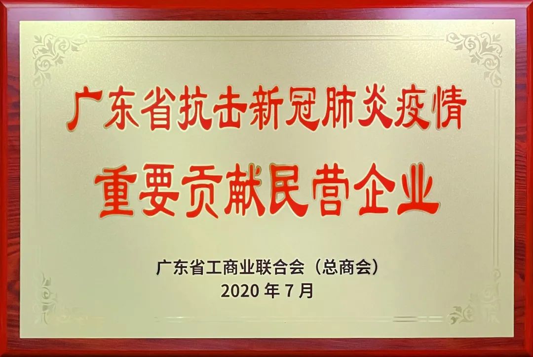 welcometo迎接惠临888集团(中国)有限公司