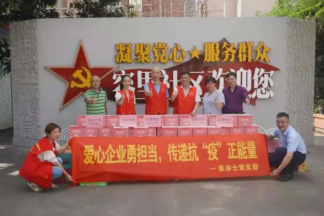 welcometo迎接惠临888集团(中国)有限公司