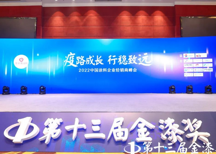 welcometo迎接惠临888集团(中国)有限公司